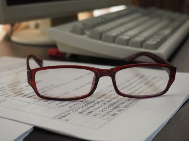 メガネタイプの老眼鏡で安いものと高いものの違いと選び方
